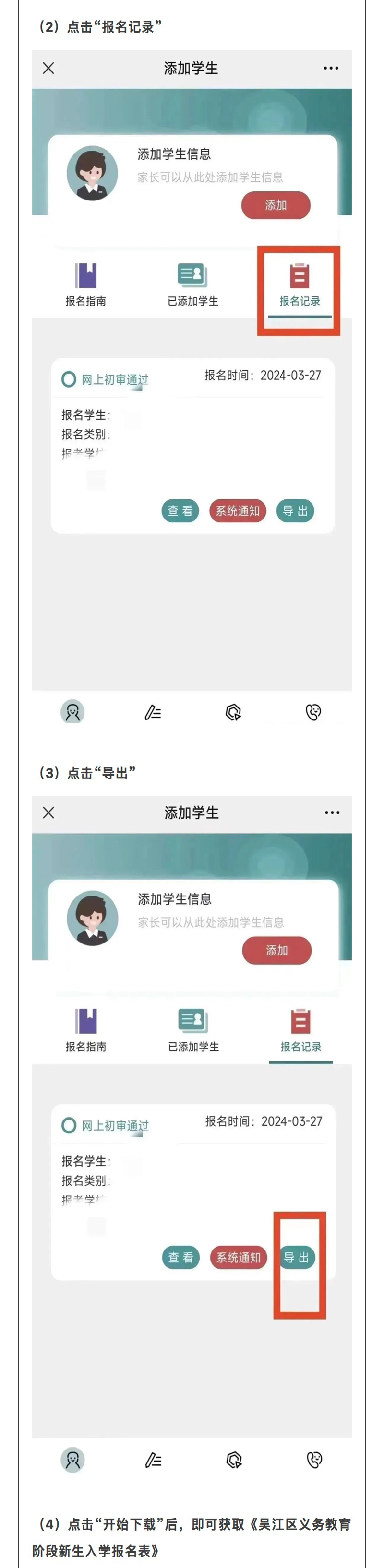 图层 3.png