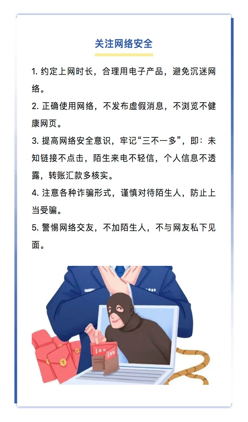 图层 9.png