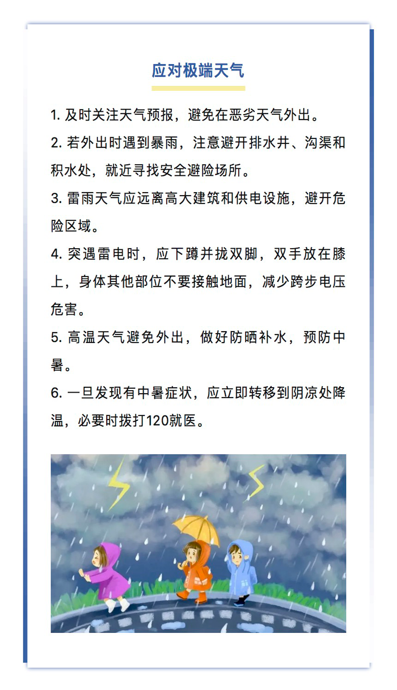 图层 3.png