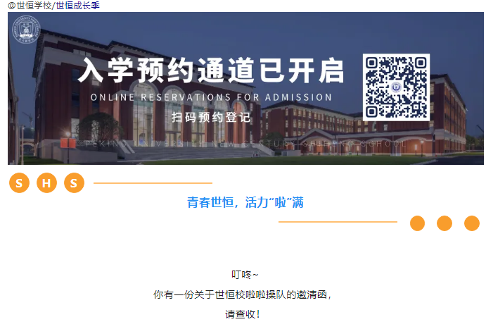 啦啦操_01.png