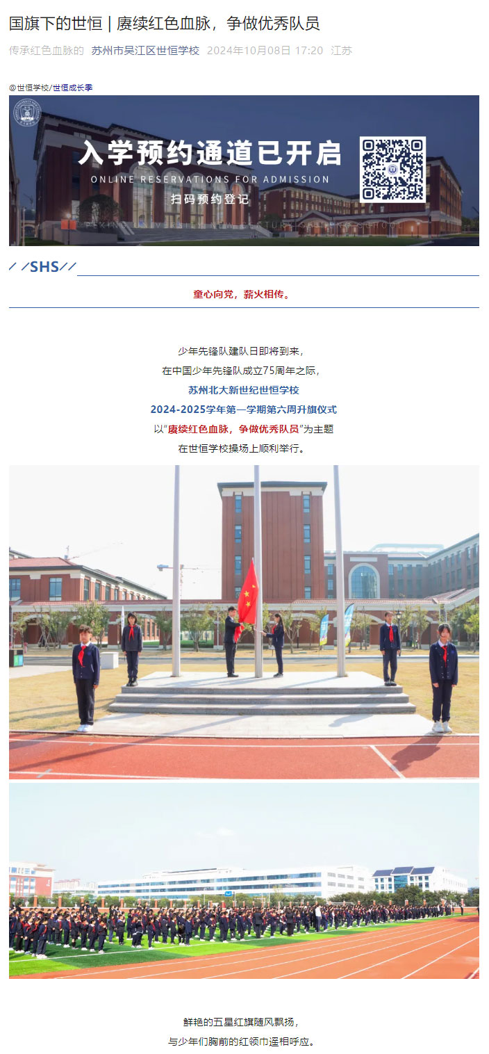 企业微信截图_17288678592718_01.jpg