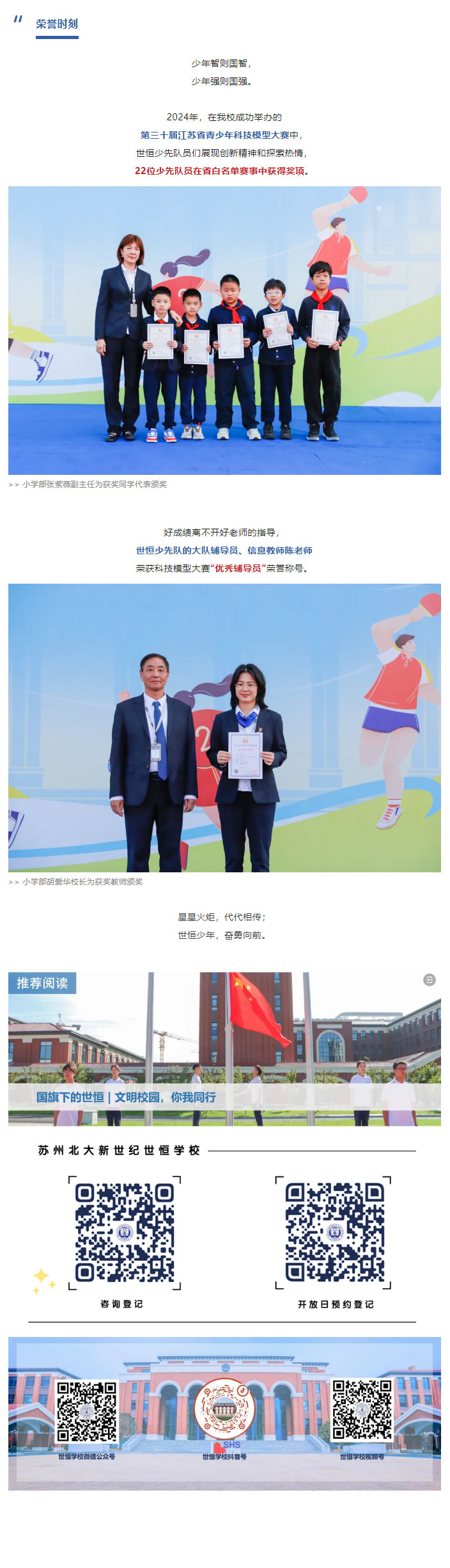 企业微信截图_17288678592718_04.jpg