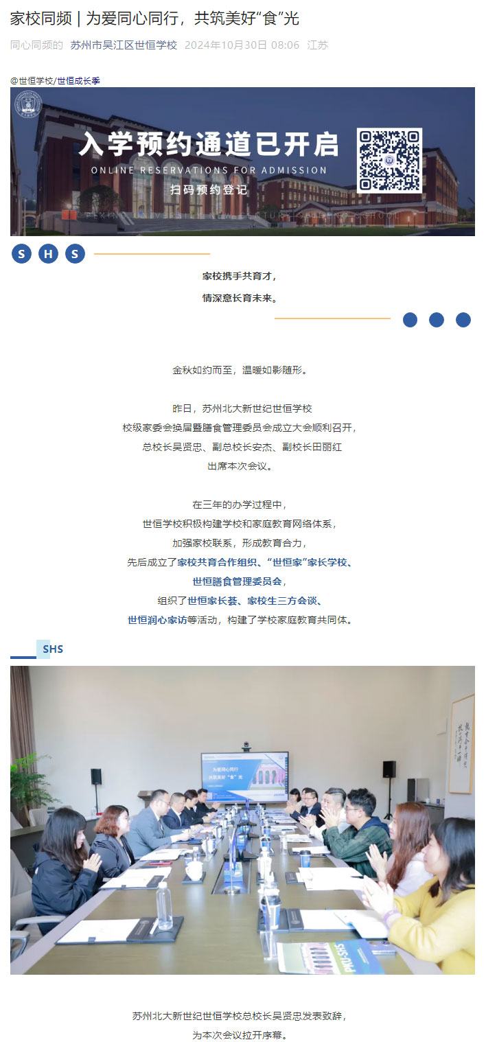 企业微信截图_1730709075460_01.jpg