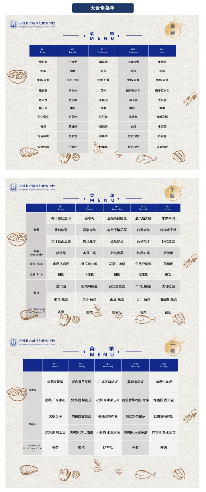 企业微信截图_17310329618205_02.jpg