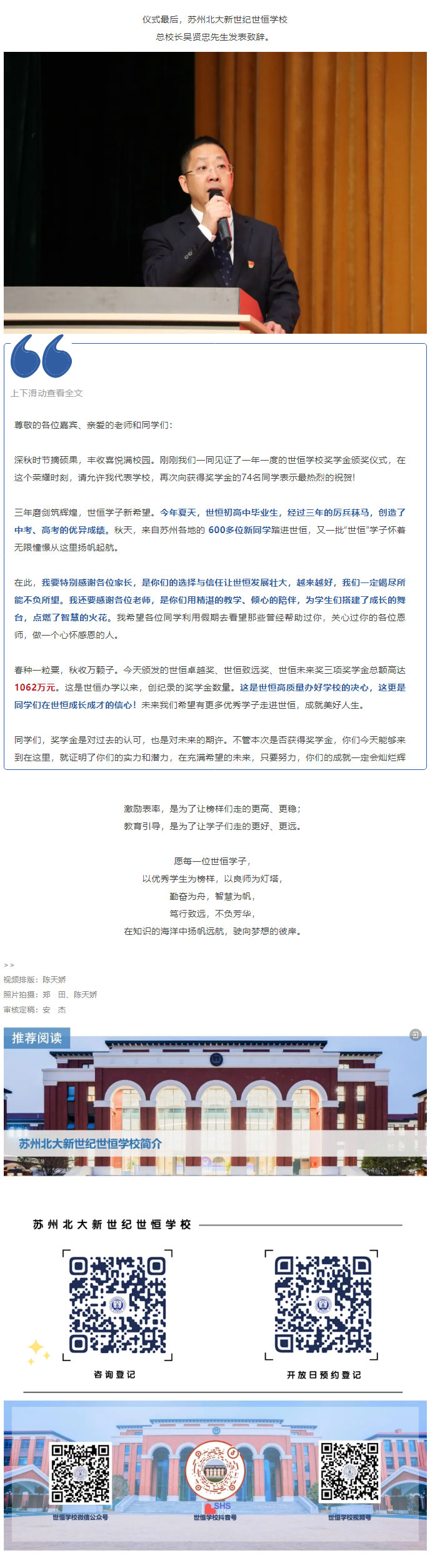 企业微信截图_17320651167397_06.jpg