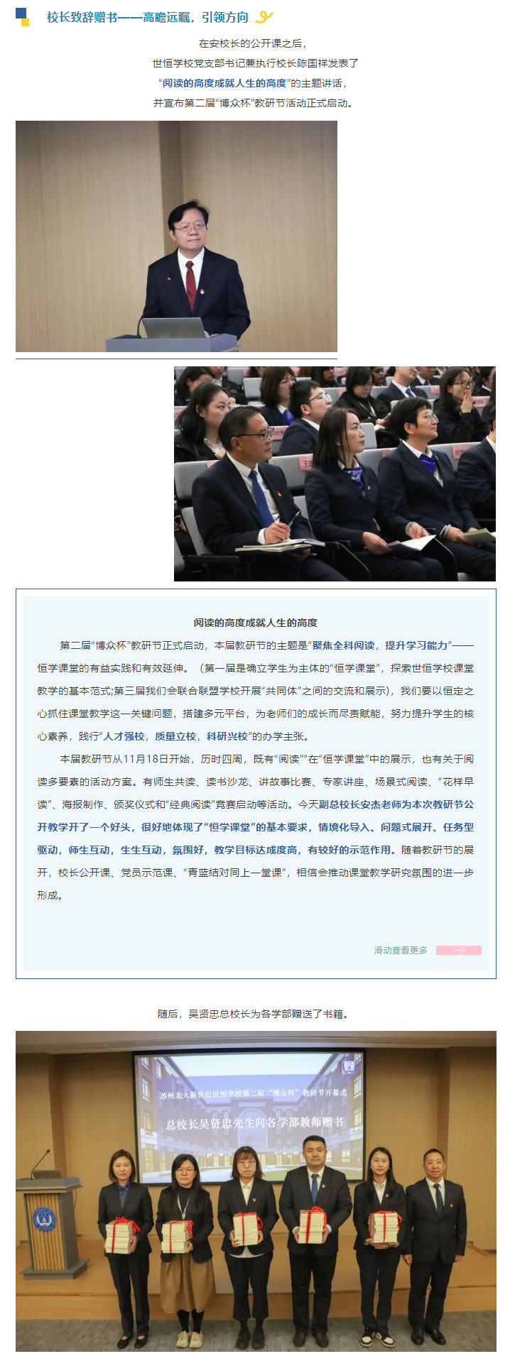 企业微信截图_17320653637465_03.jpg
