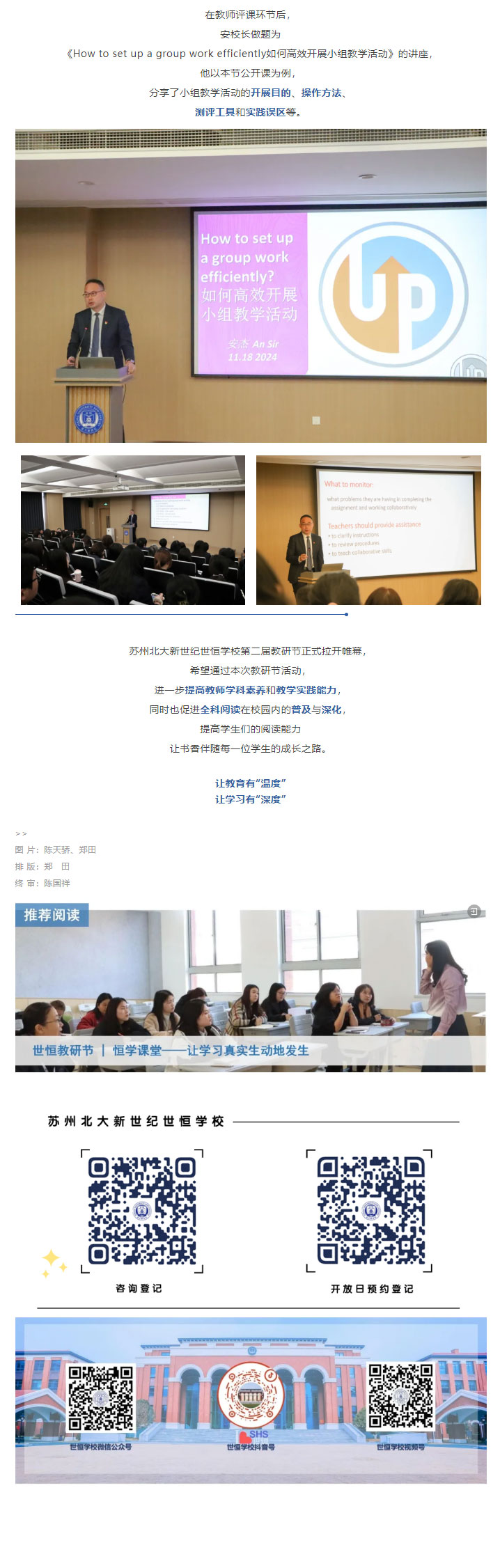 企业微信截图_17320653637465_05.jpg