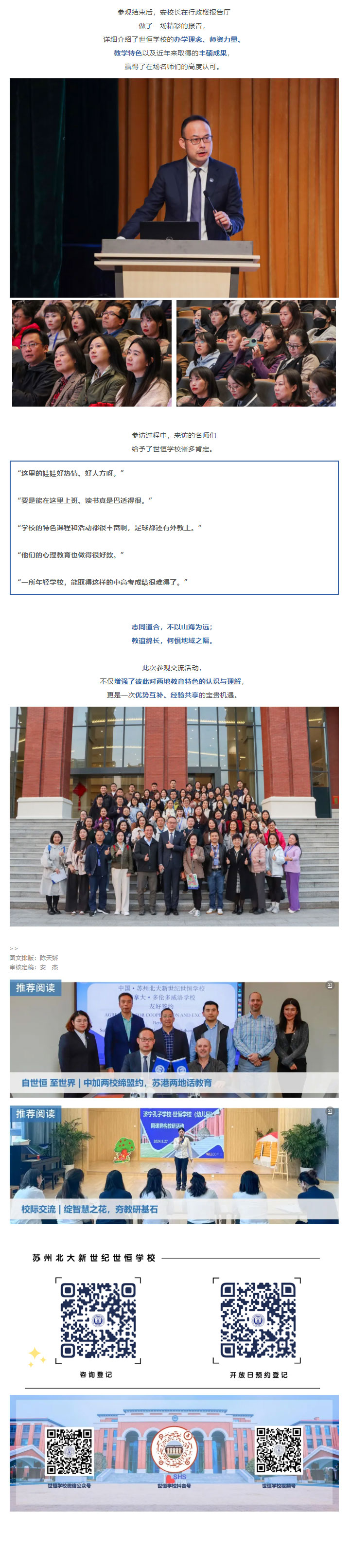 企业微信截图_17325016027442_03.jpg