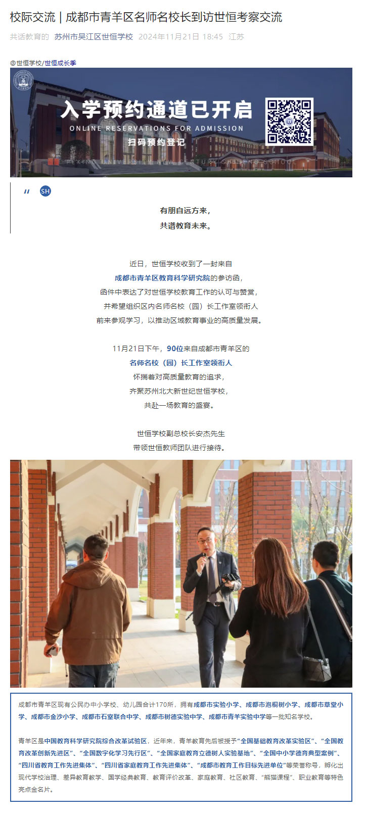 企业微信截图_17325016027442_01.jpg