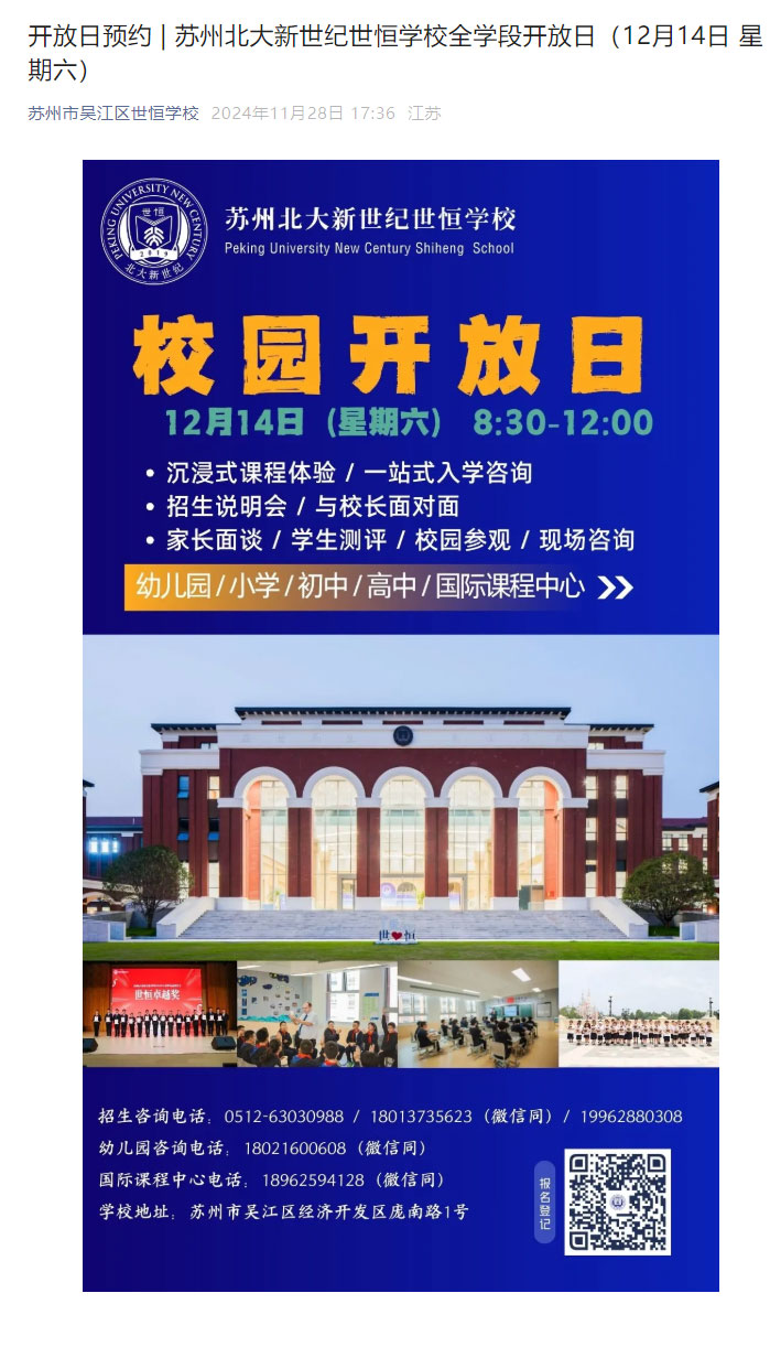 企业微信截图_17331844111915.jpg