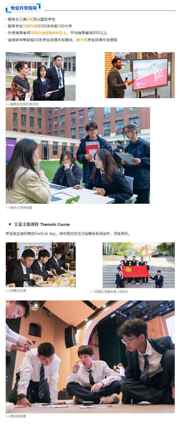 企业微信截图_17331908749080_08.jpg