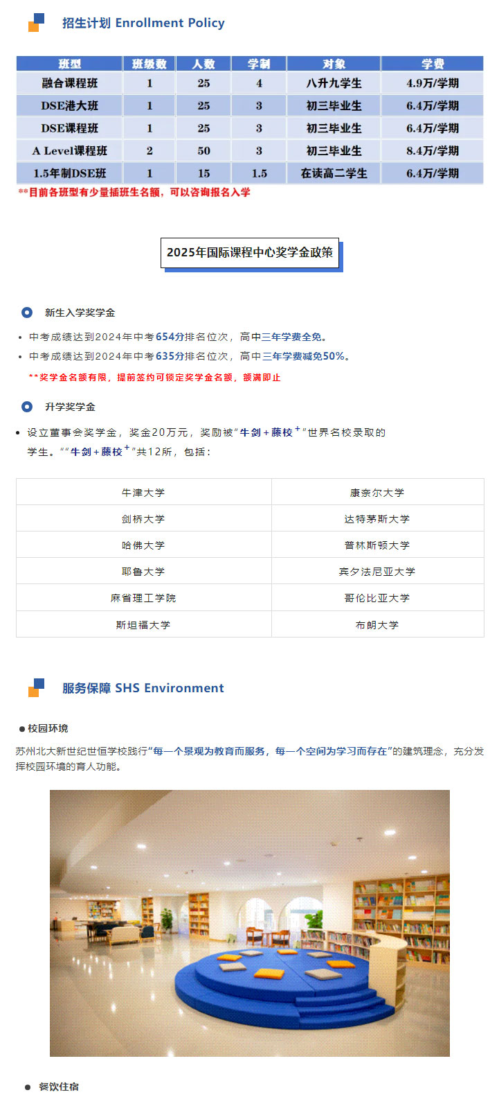 企业微信截图_17331908749080_09.jpg