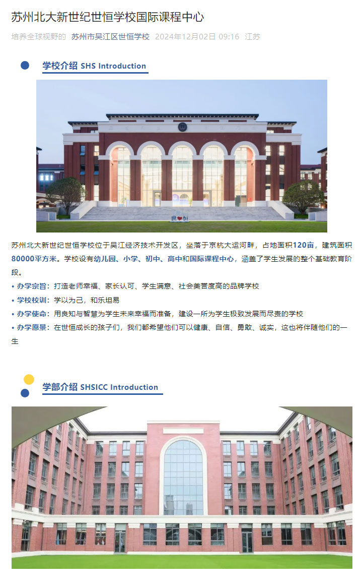 企业微信截图_17331908749080_01.jpg