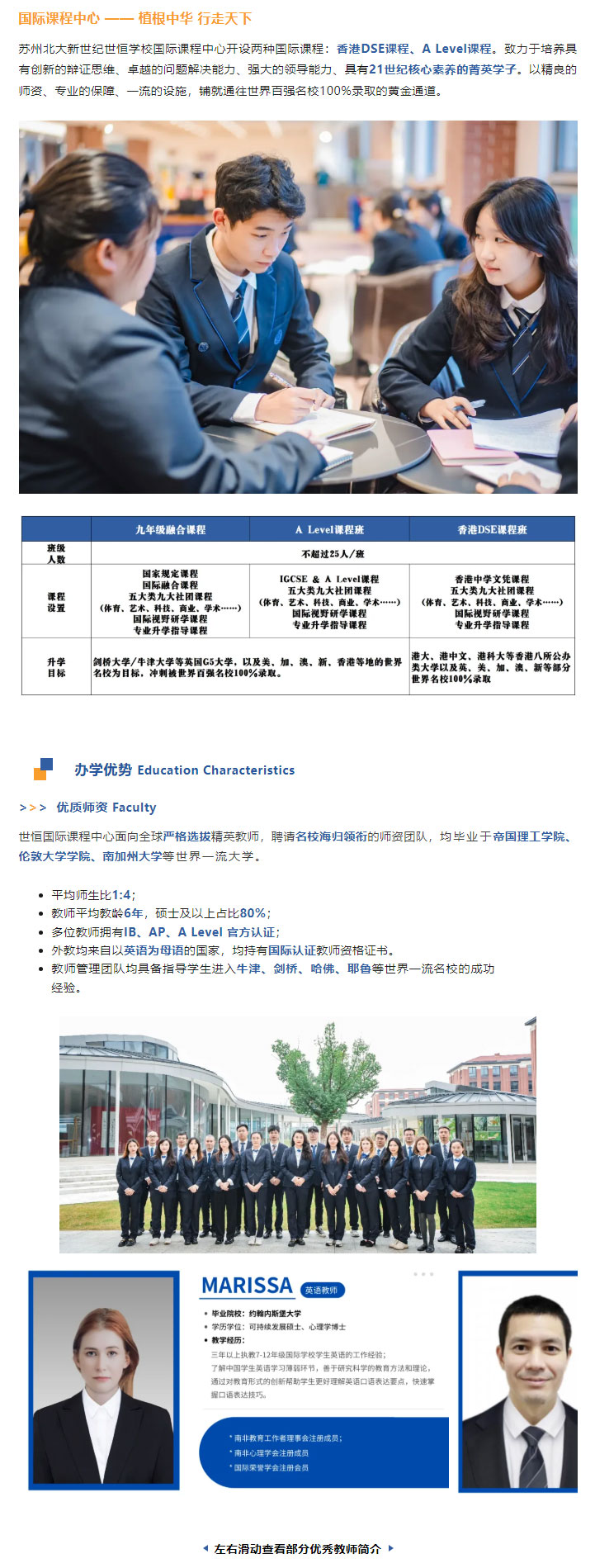 企业微信截图_17331908749080_02.jpg