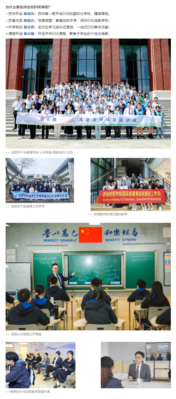 企业微信截图_17331908749080_04.jpg