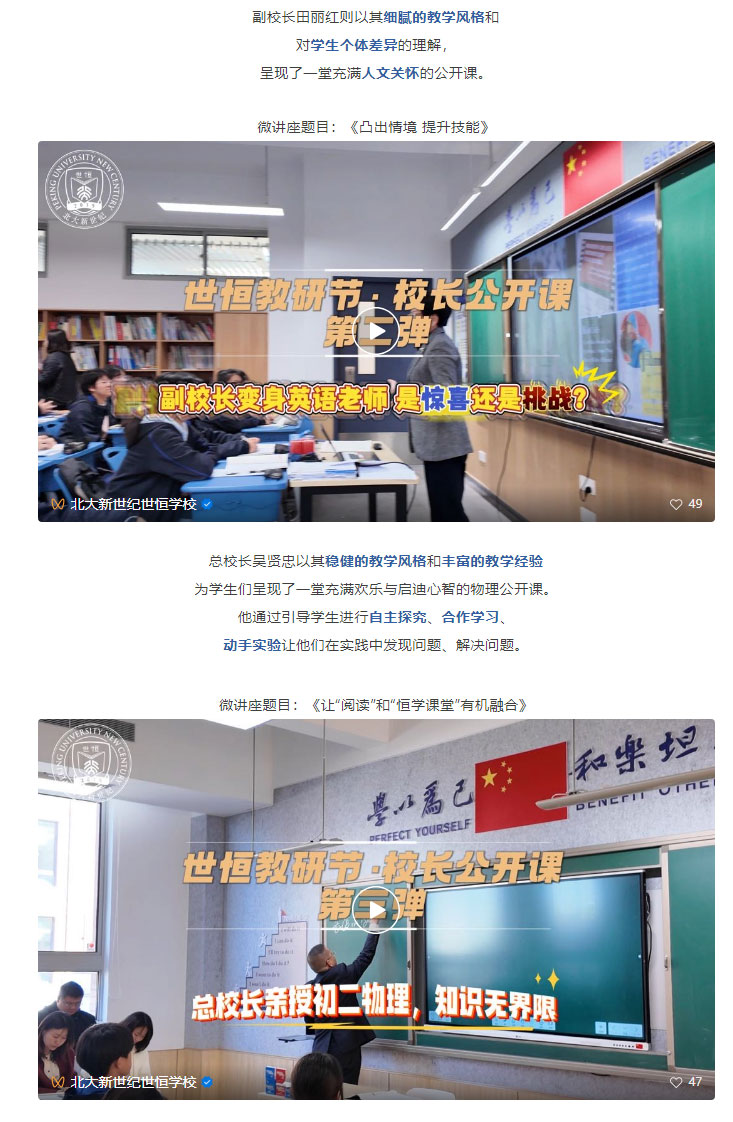 企业微信截图_17331930456831_04.jpg