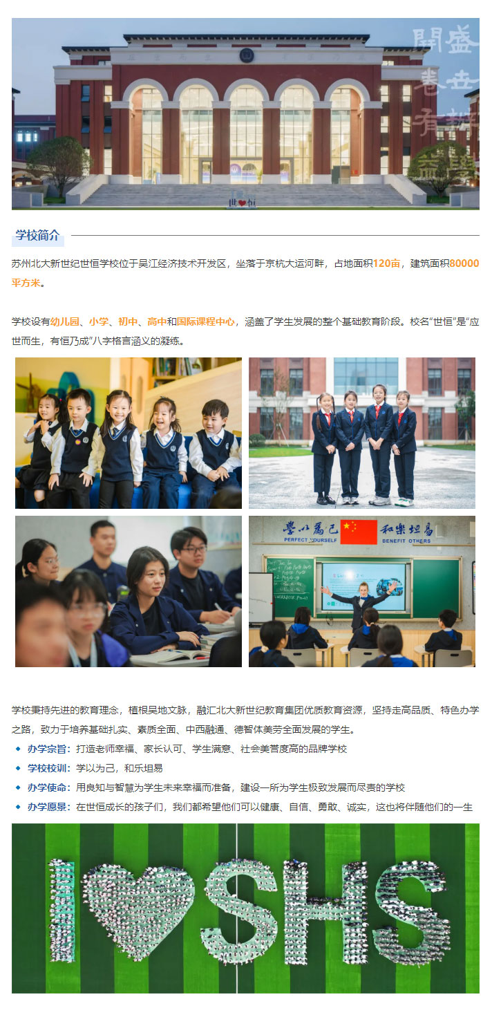 企业微信截图_17331917739250_02.jpg