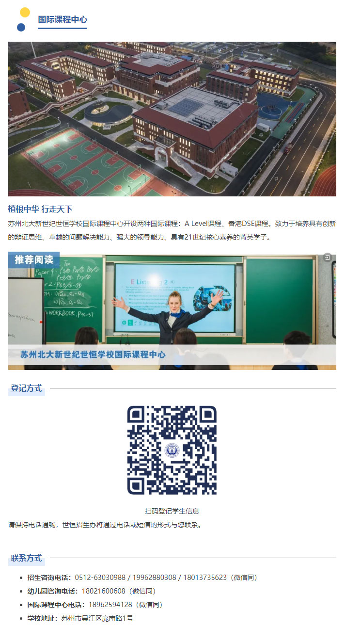 企业微信截图_17331917739250_09.jpg