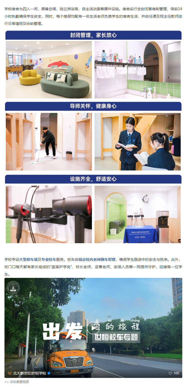 企业微信截图_17331917739250_06.jpg