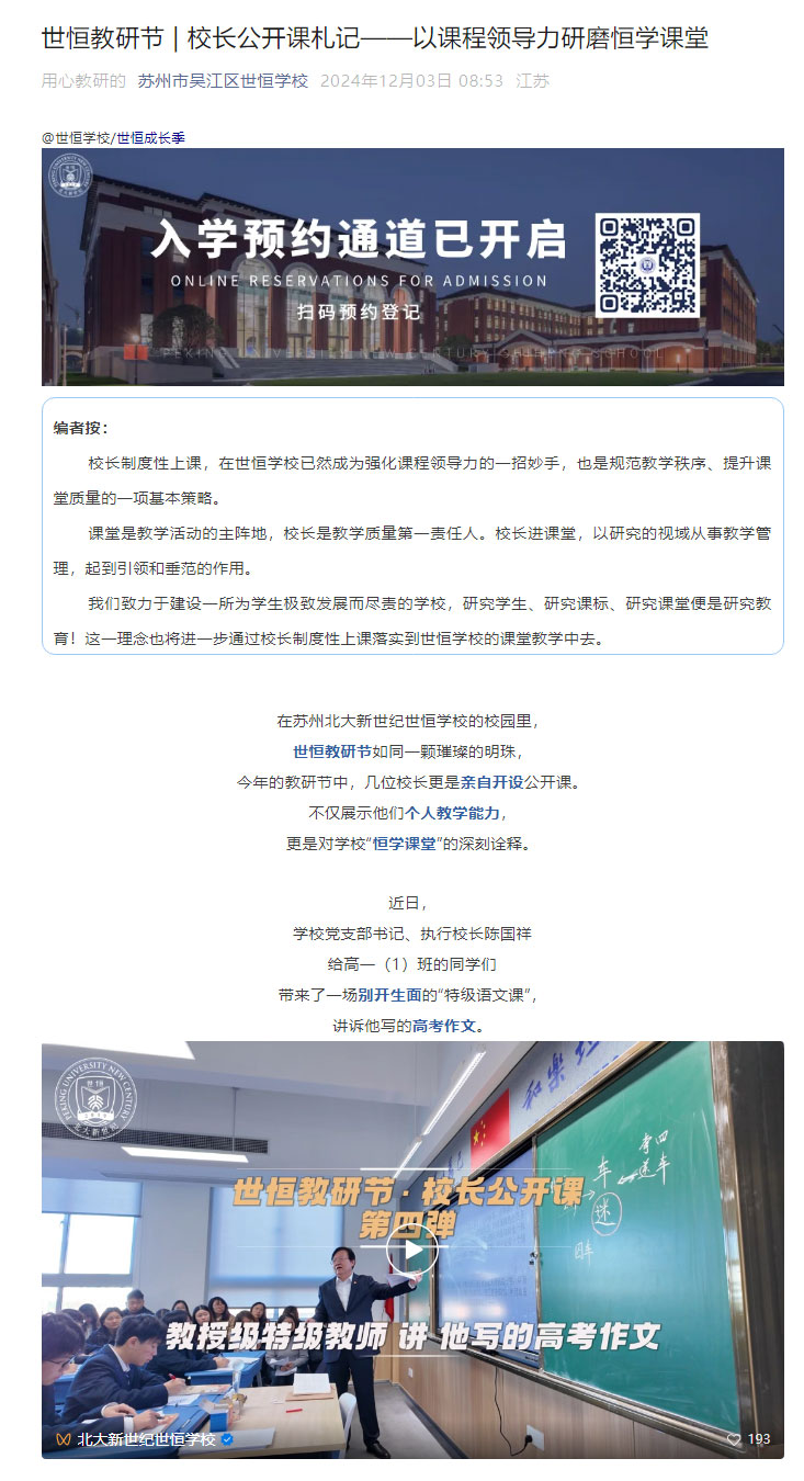 企业微信截图_17331930456831_01.jpg