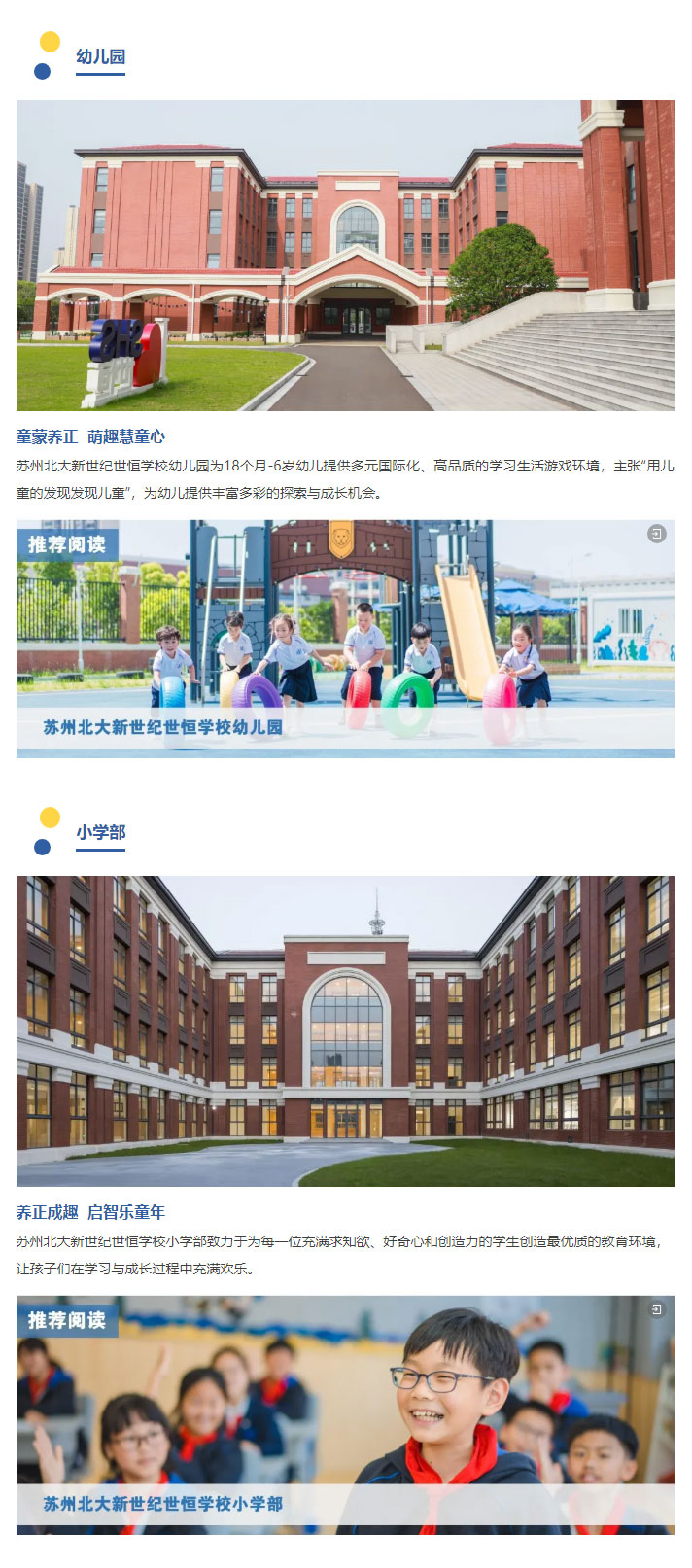 企业微信截图_17331917739250_07.jpg