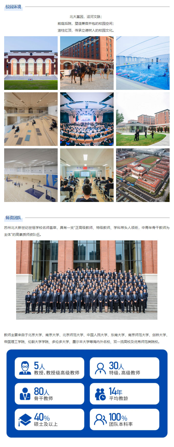 企业微信截图_17331917739250_03.jpg
