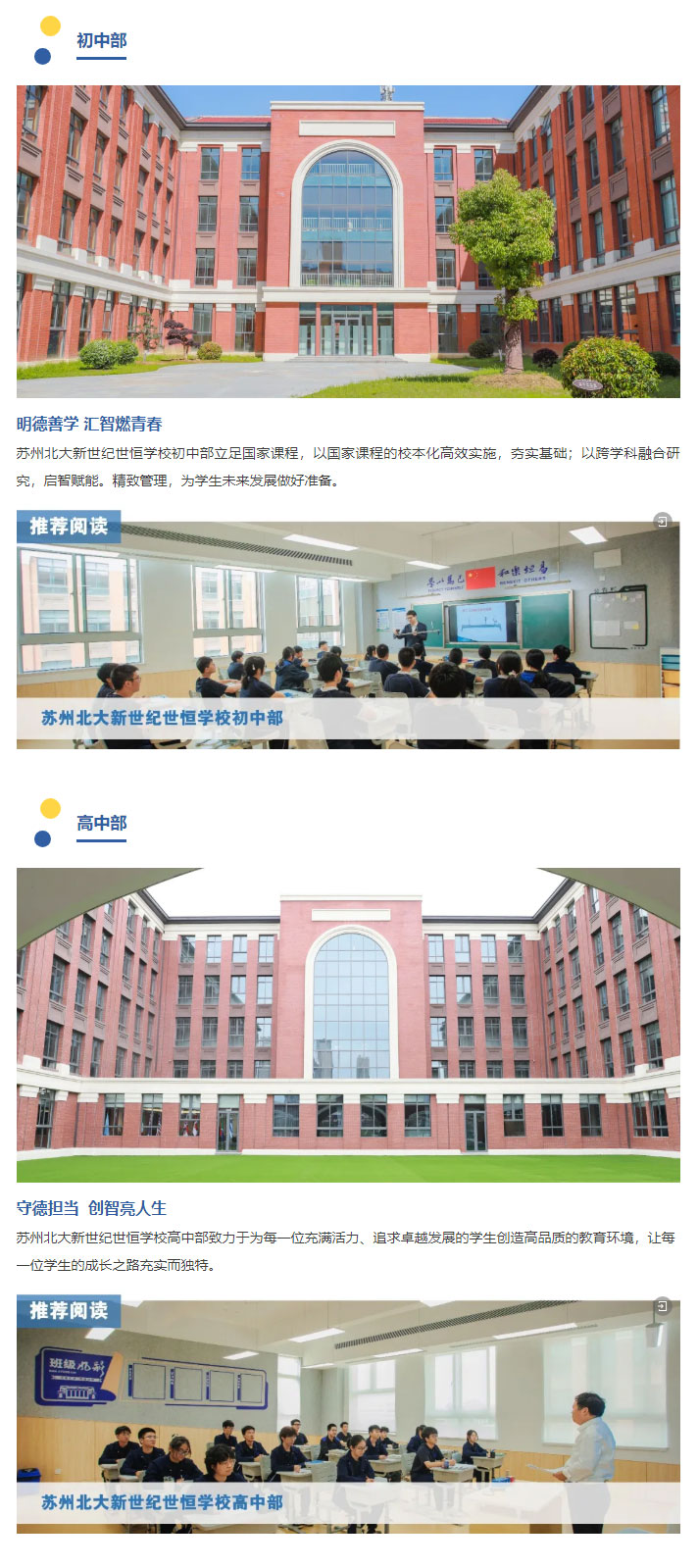 企业微信截图_17331917739250_08.jpg