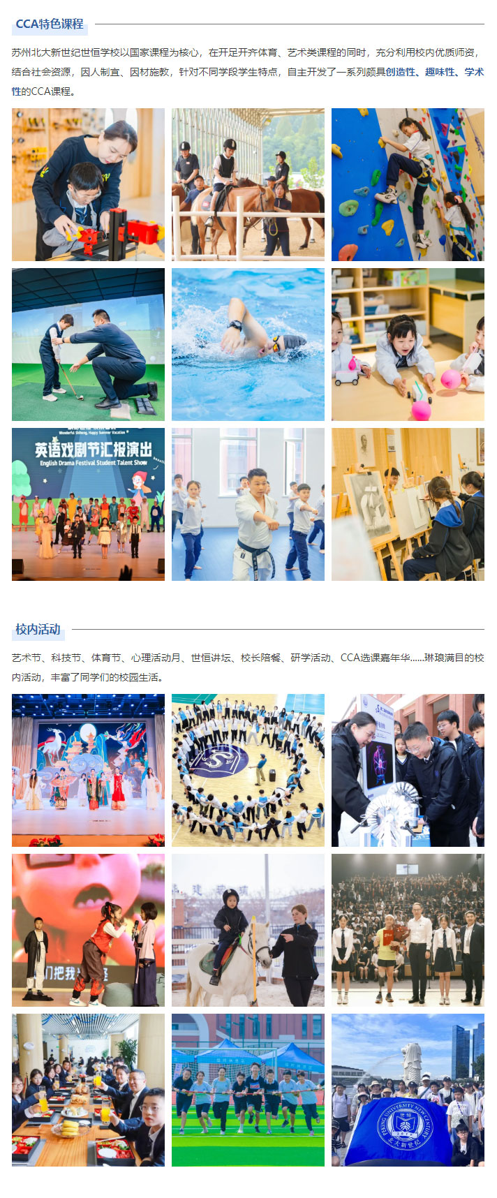 企业微信截图_17331917739250_04.jpg