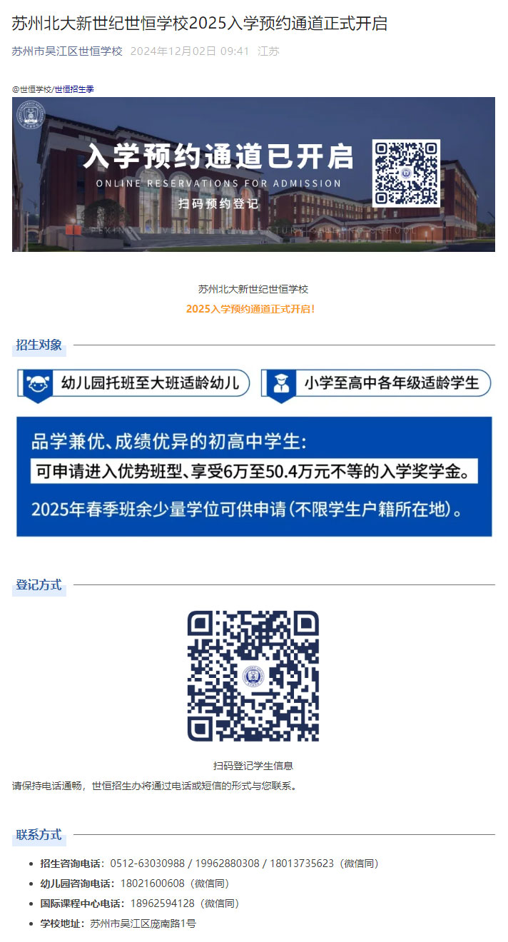 企业微信截图_17331917739250_01.jpg