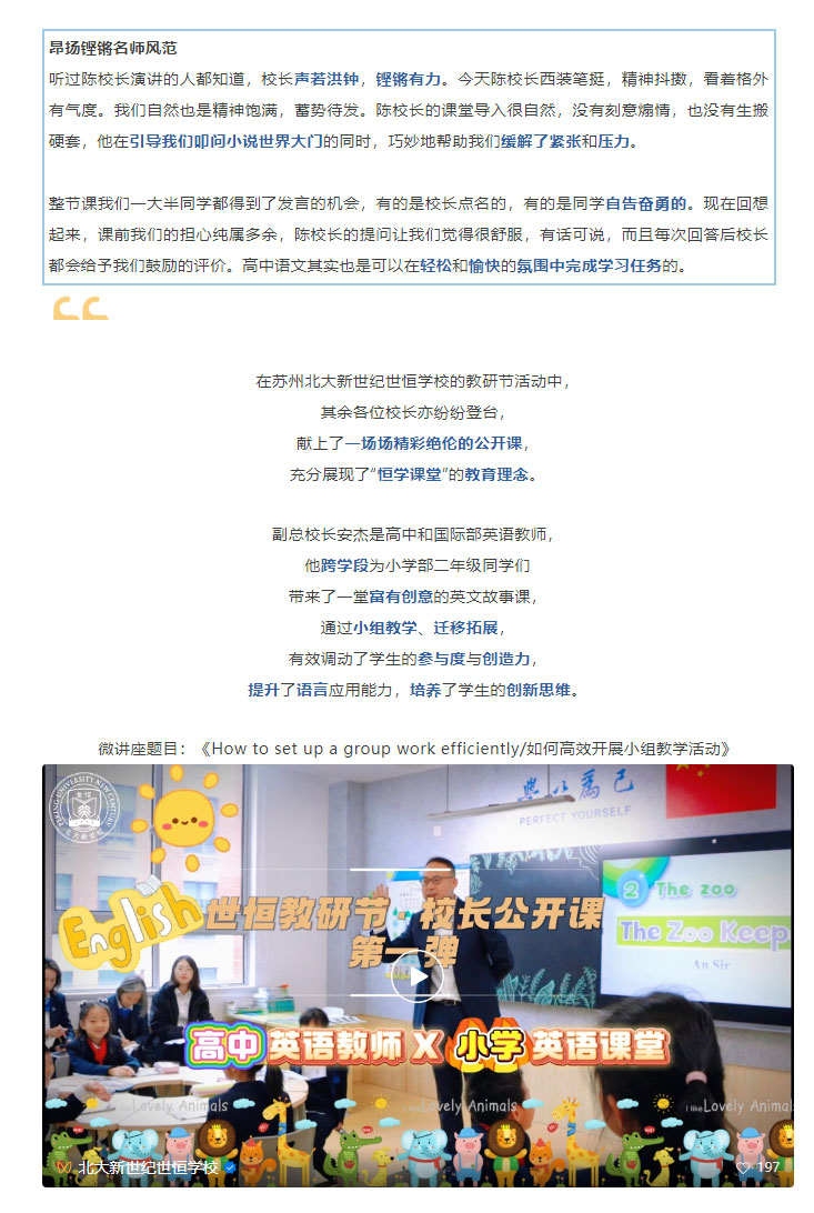 企业微信截图_17331930456831_03.jpg