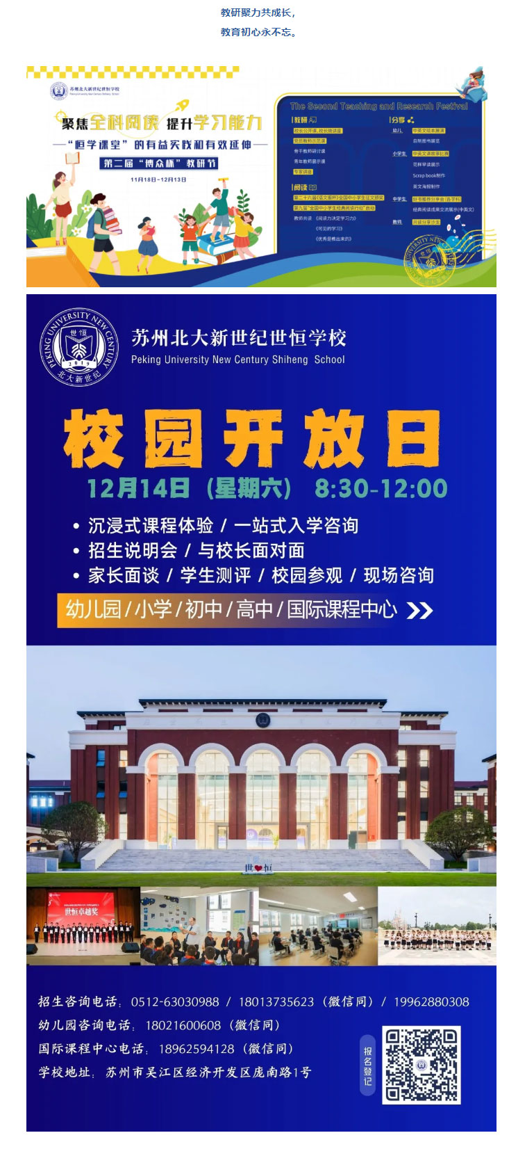 企业微信截图_17331930456831_05.jpg