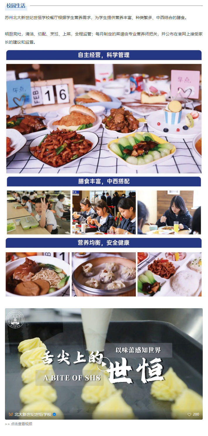 企业微信截图_17331917739250_05.jpg