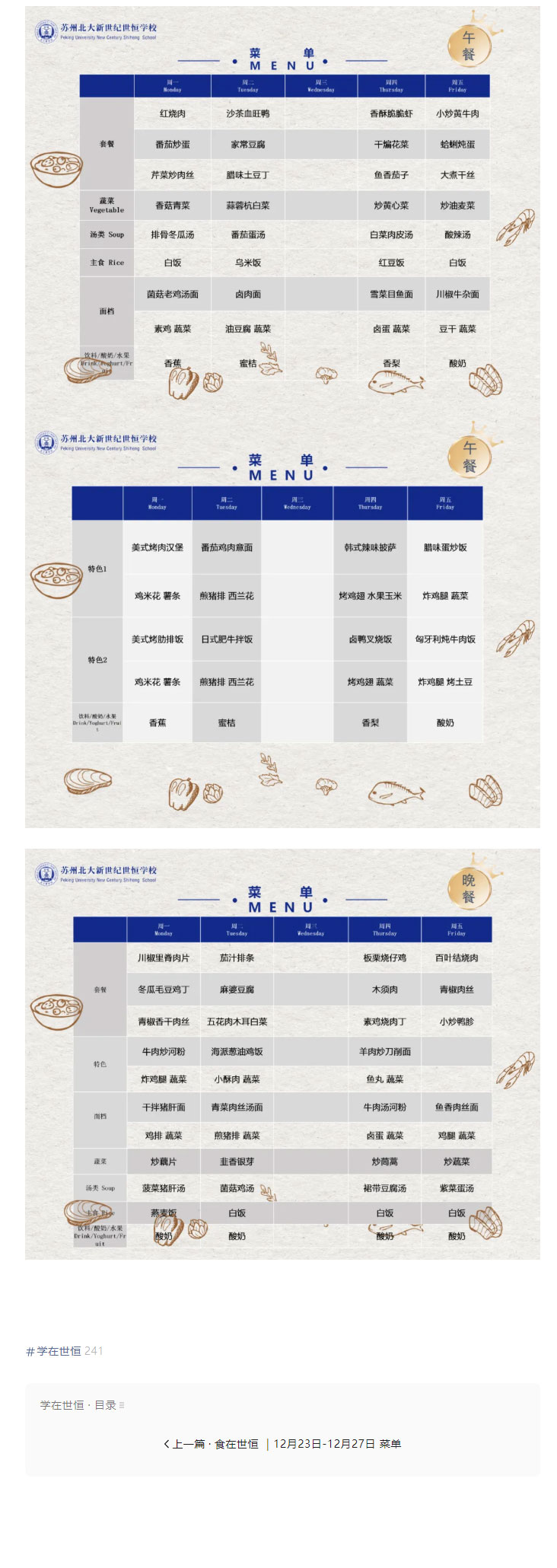 企业微信截图_17357971071730_02.jpg