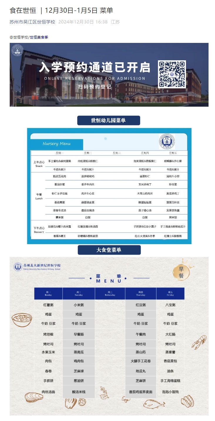 企业微信截图_17357971071730_01.jpg