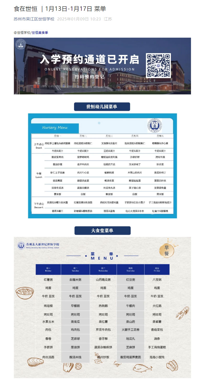 企业微信截图_17367303355330_01.jpg