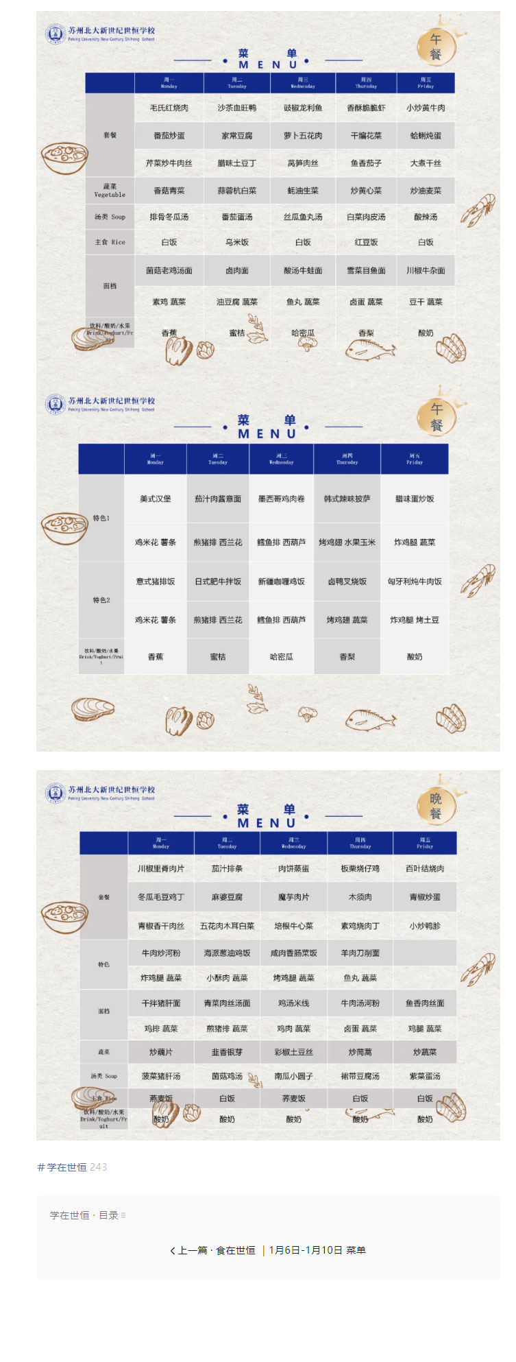 企业微信截图_17367303355330_02.jpg
