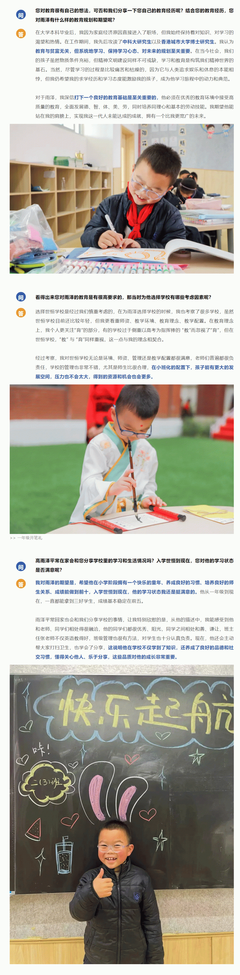 企业微信截图_1740359974273_03.gif