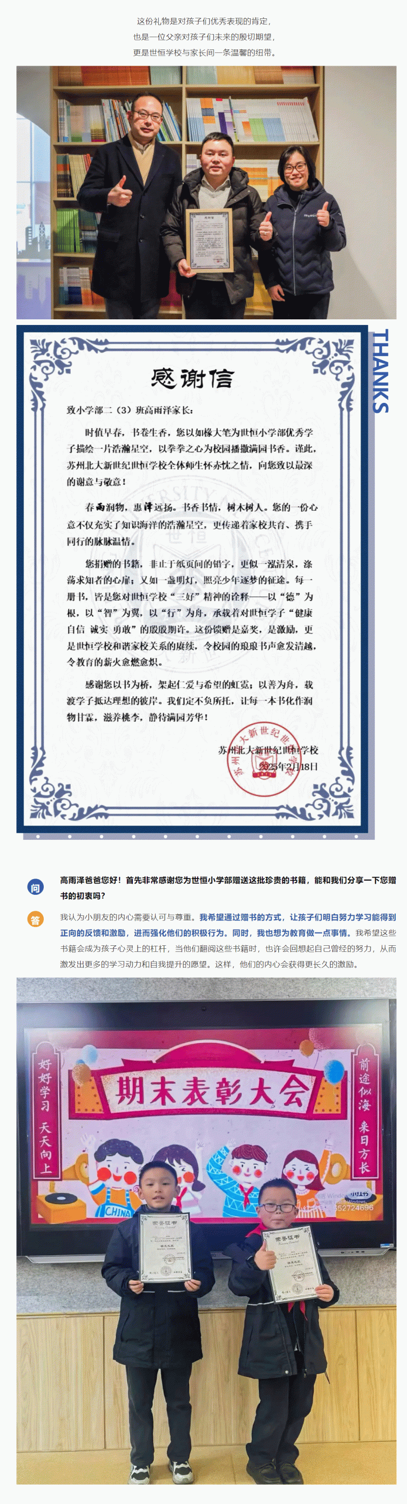 企业微信截图_1740359974273_02.gif