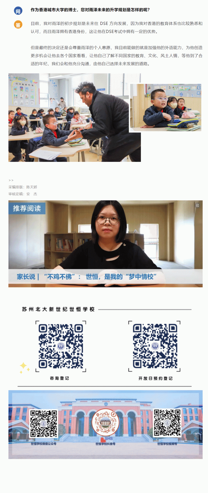 企业微信截图_1740359974273_04.gif