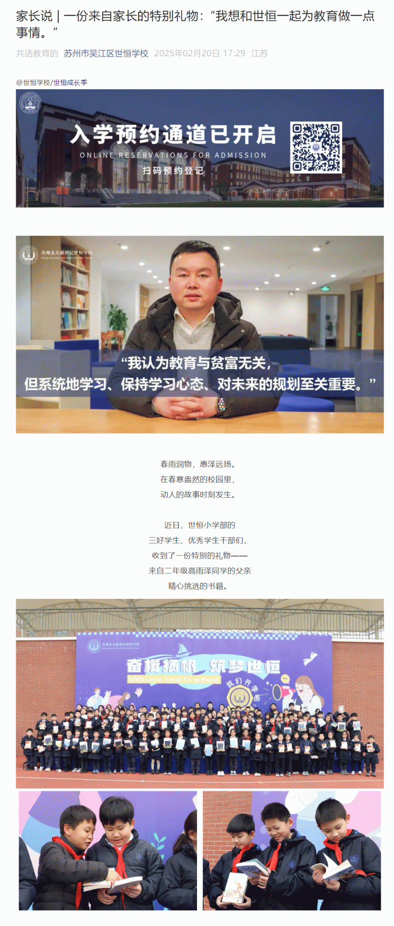 企业微信截图_1740359974273_01.gif