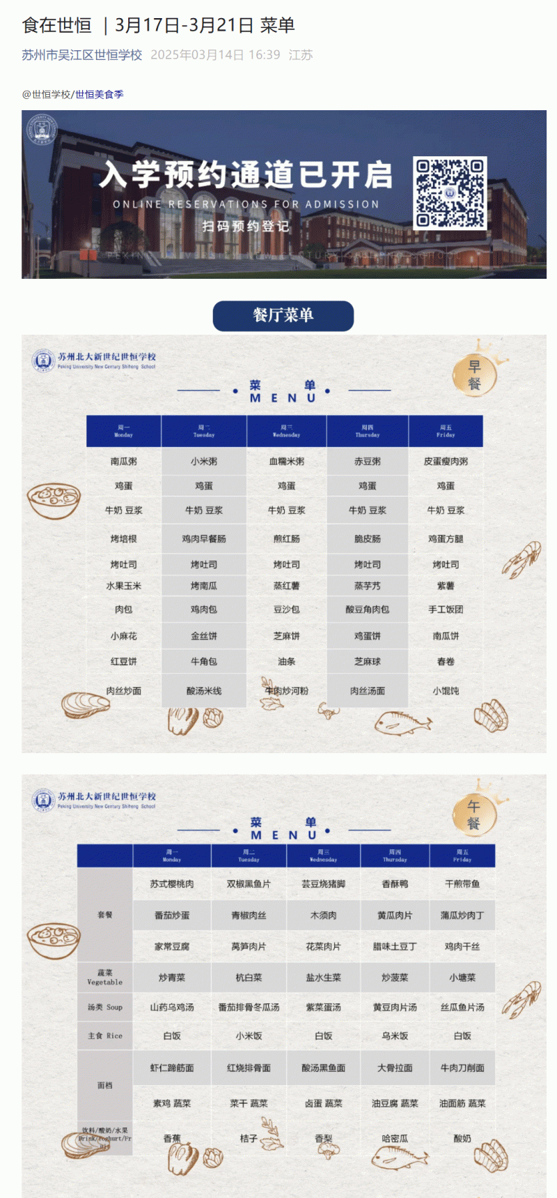 企业微信截图_17421764386879_01.gif