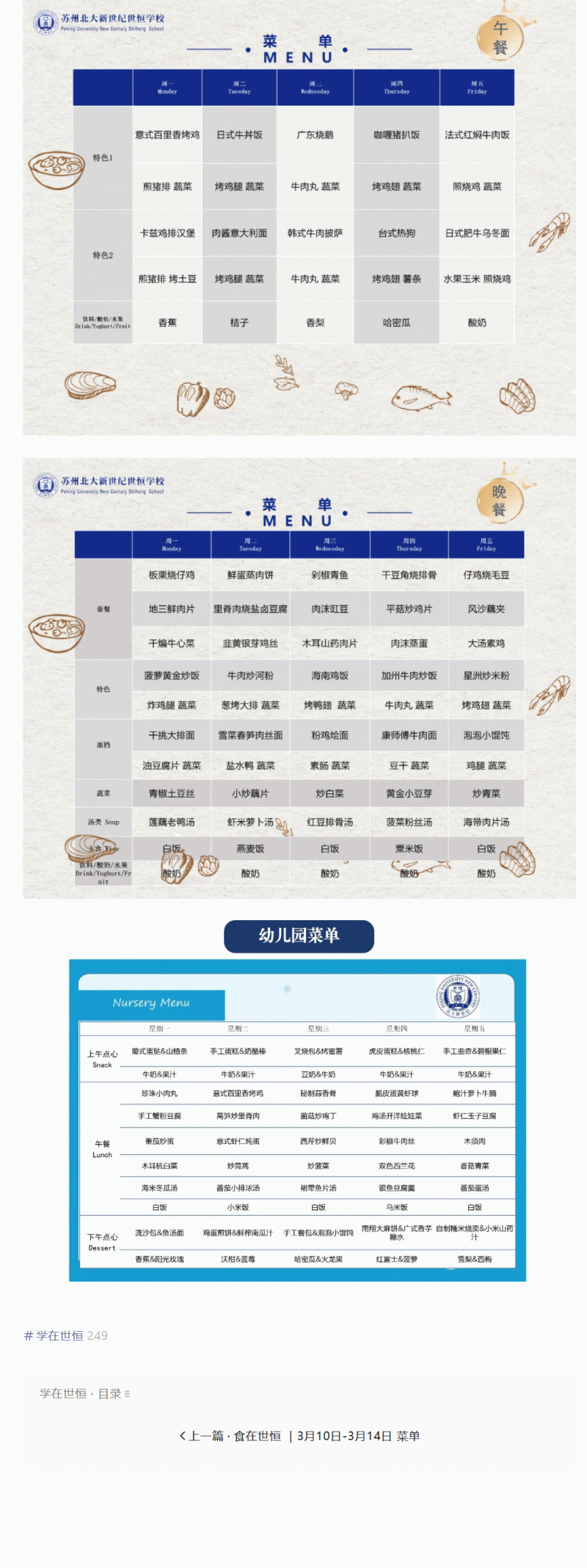 企业微信截图_17421764386879_02.gif