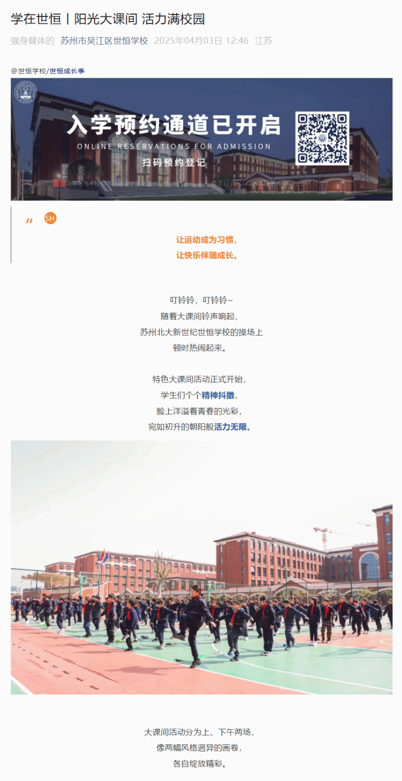 企业微信截图_17440078884818_01.gif