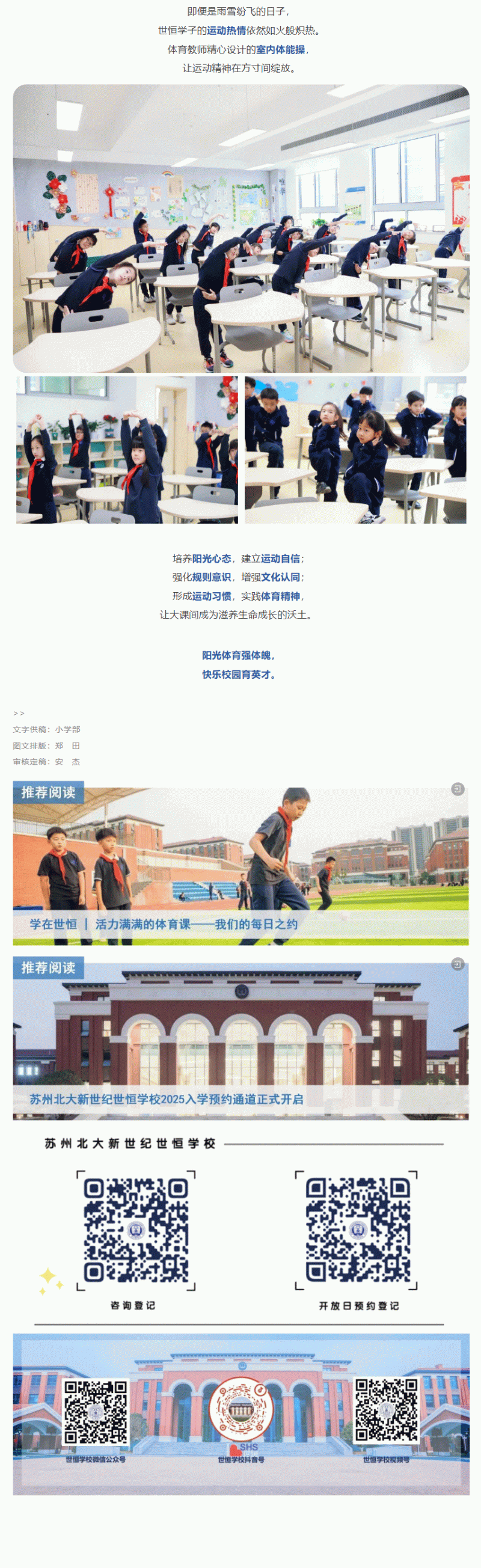 企业微信截图_17440078884818_05.gif