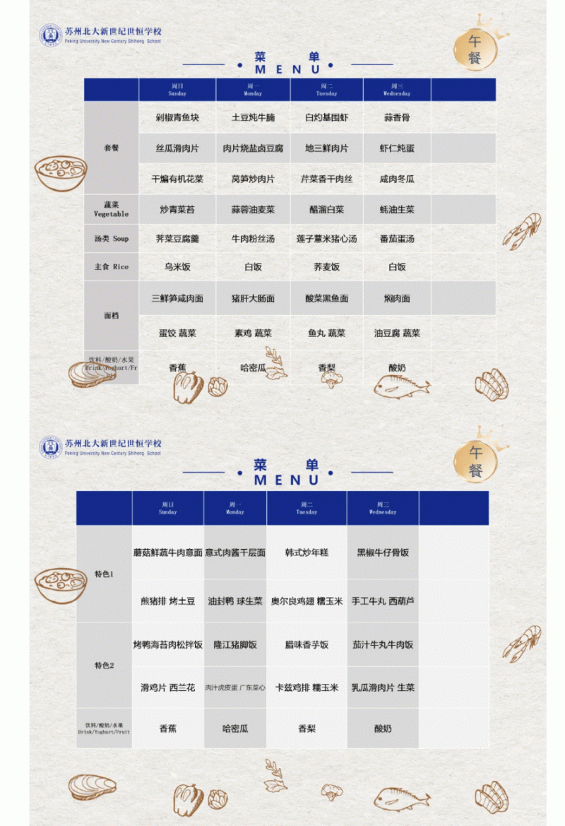 企业微信截图_1745731967702_02.gif