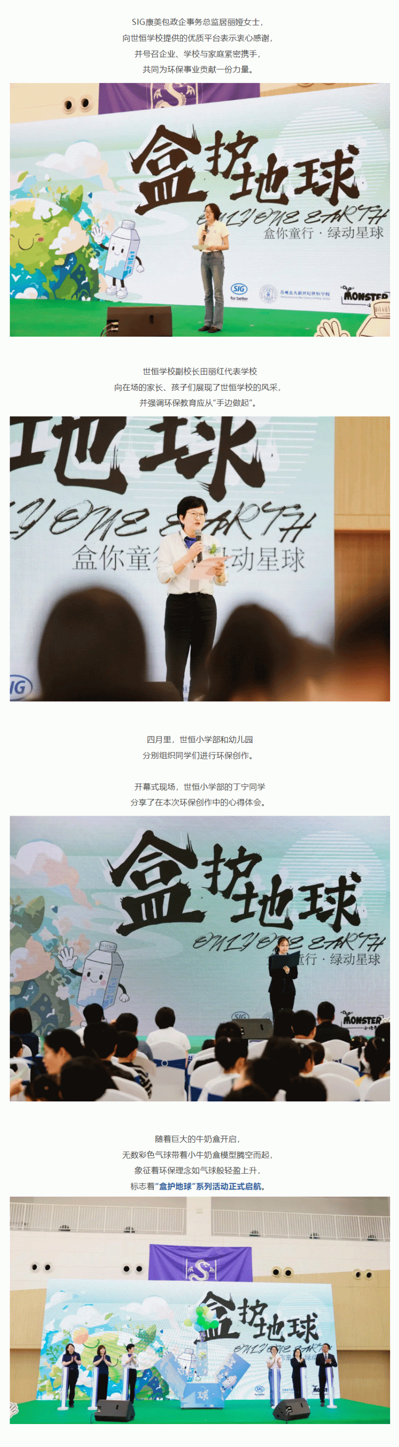 企业微信截图_17457332462736_04.gif