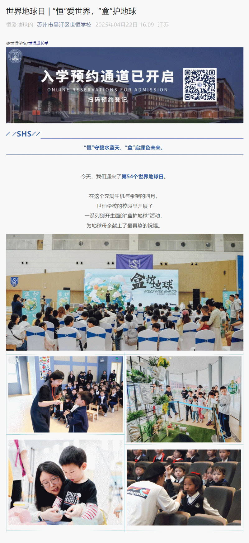 企业微信截图_17457332462736_01.gif