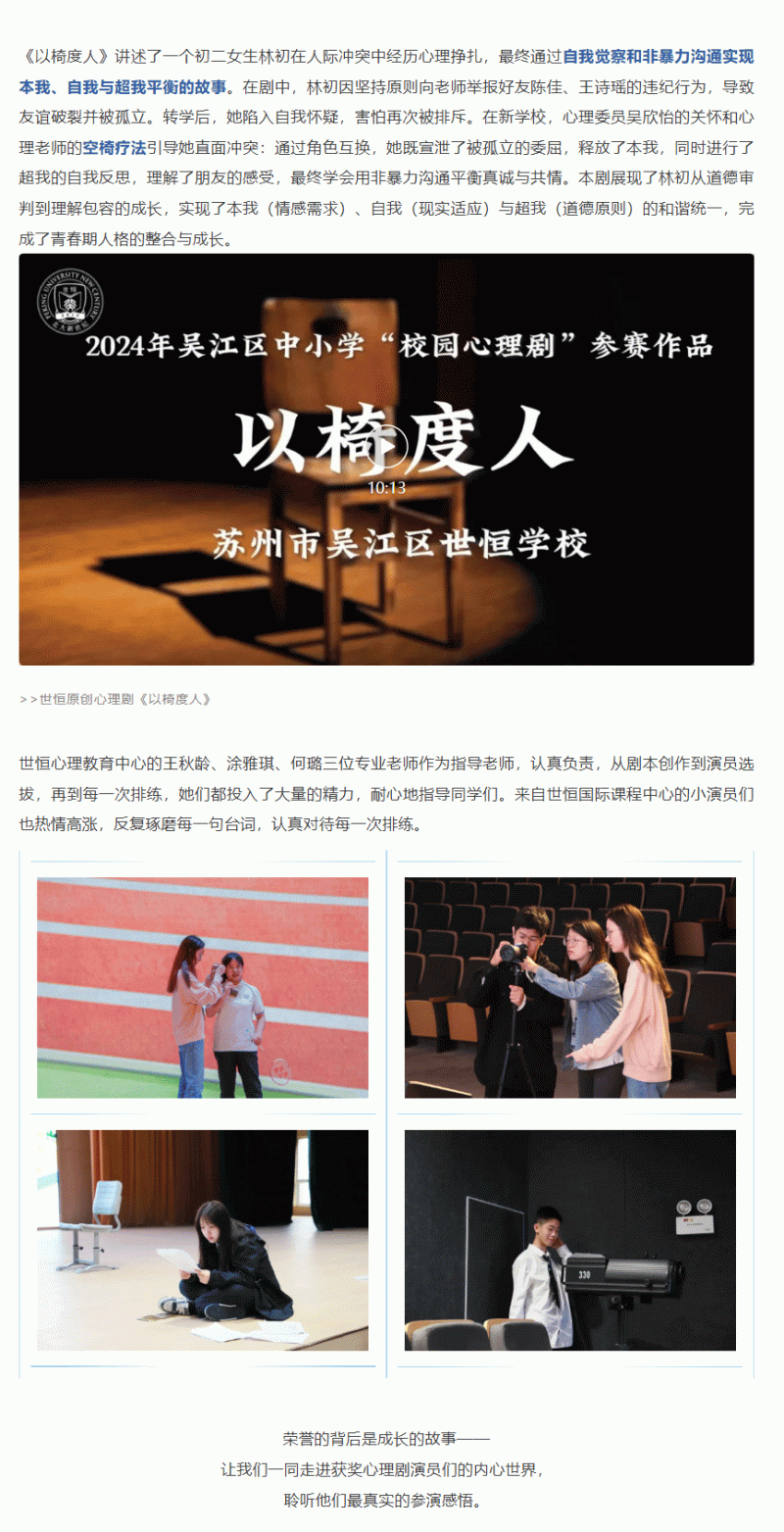 企业微信截图_17457329301016_02.gif