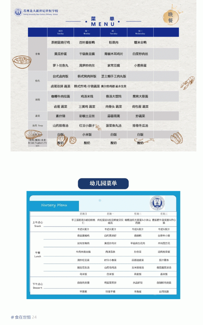 企业微信截图_1745731967702_03.gif