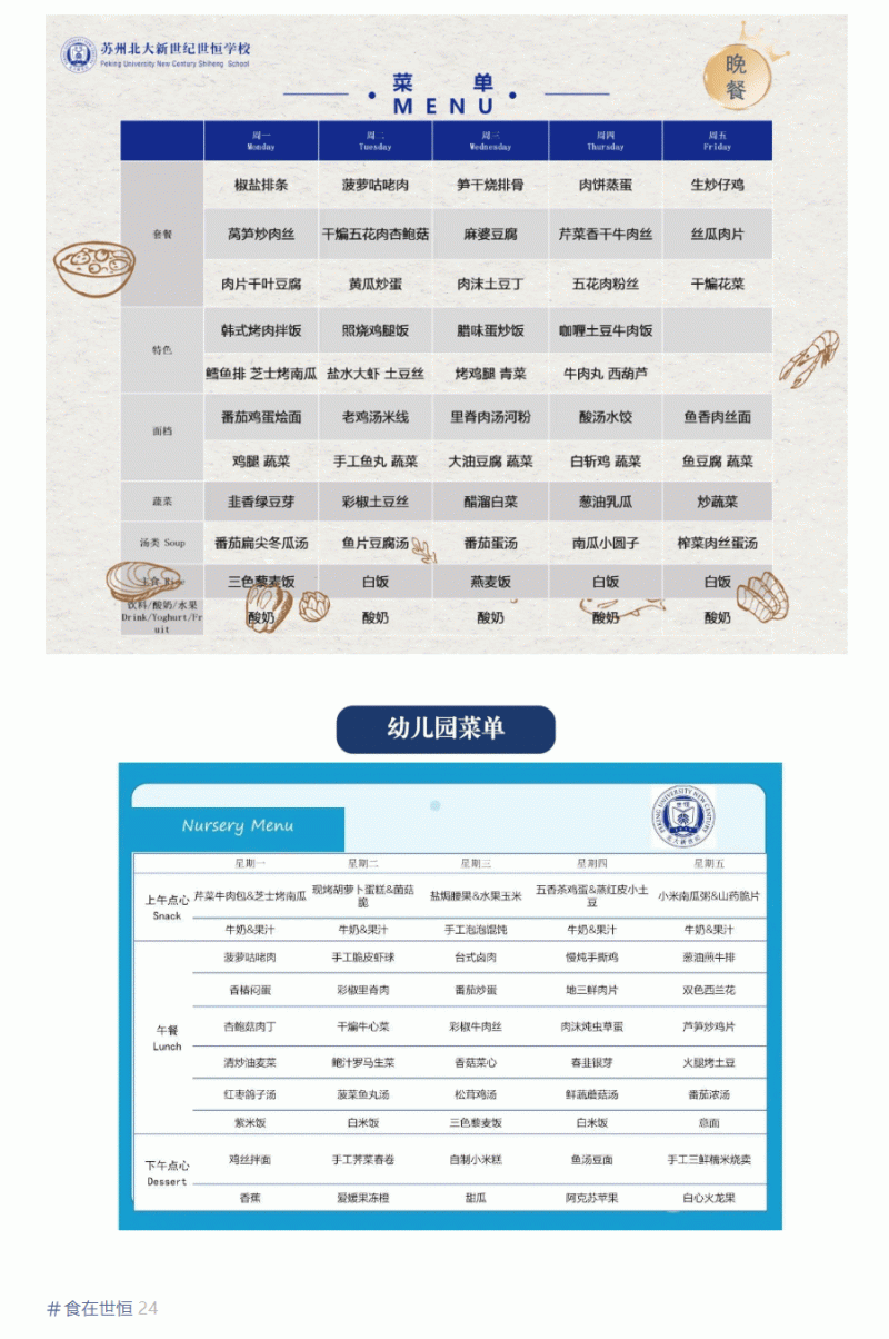 企业微信截图_17457317525649_03.gif